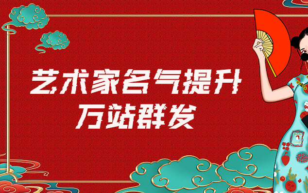 六合-哪些网站为艺术家提供了最佳的销售和推广机会？